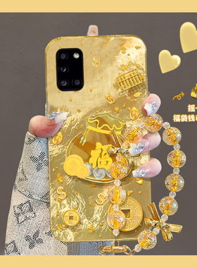 2025金币福袋适用三星a90手机壳a80立体a70s金色a50挂链a30简约a20手提a10硅胶a52蛇年a8s红色galaxy/a53/f52