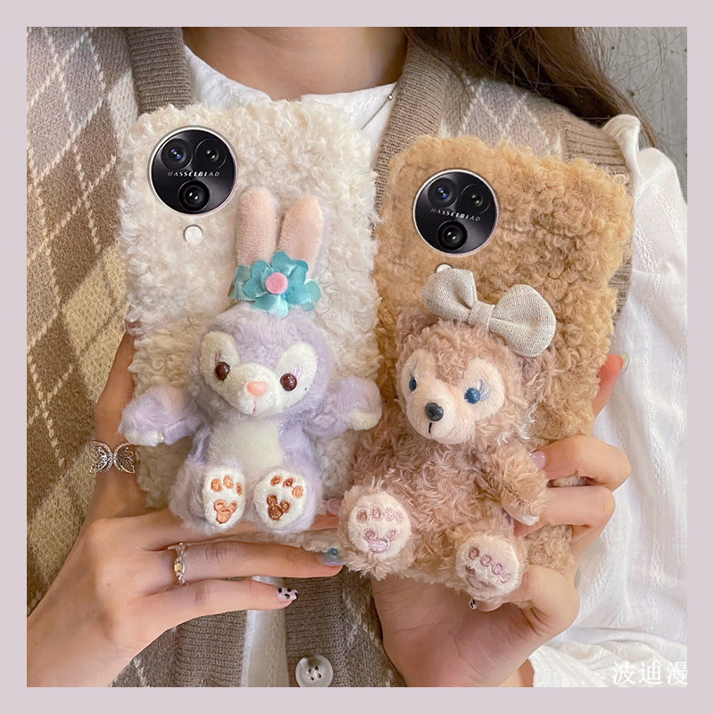 毛茸茸毛绒绒立体达菲熊星黛露手机壳