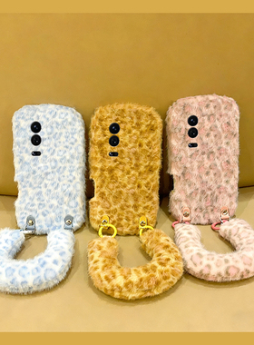 ins风拼色豹纹适用小米17手机壳15spro斜挎14ultra可背13秋冬12spo/12x毛绒11青春版10软mix4/8se/civi5/4/3