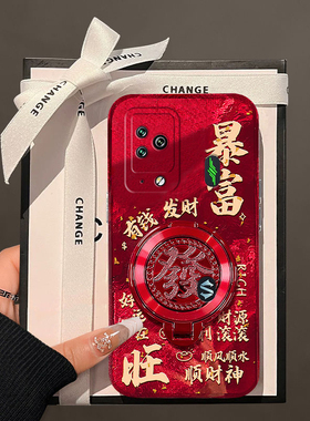 发财暴富适用小米黑鲨5pro手机壳4s立体4pro可旋转3por支架四日韩五本命年硅胶全包防摔蛇年过年新款红色喜庆