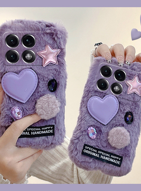 ins风爱心钻石适用小米红米k70pro手机壳k60e至尊版k50立体turbo3紫色k40s日韩k30s毛绒绒k30i秋冬12c硅胶k20