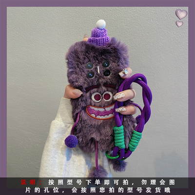 赵露思同款适用华为magicv3手机壳magicvs2紫色p50怪兽pockets秋冬季matexs2毛绒x5折叠屏x3可爱ocket2卡通硬