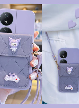 紫色库洛米适用华为荣耀50plus手机壳40plus卡包x40i立体x40gt插卡畅玩40斜挎por硅胶honor软壳可背卡通创意