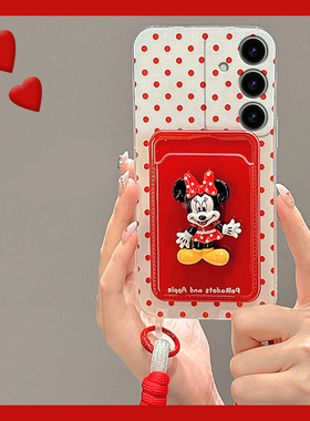 红色波点适用三星s24plus手机壳s23+十s22立体s21fe米妮s20ultra卡包s10卡套s9插卡s8硅胶note20galaxy挂绳女