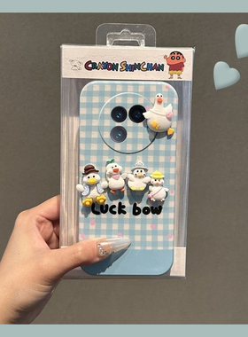 蓝色格子适用vivoxfold3pro手机壳xfold2立体xflip鸭子vivo可爱vovo折叠屏少女心vivi趣味+十硬壳卡通新款女