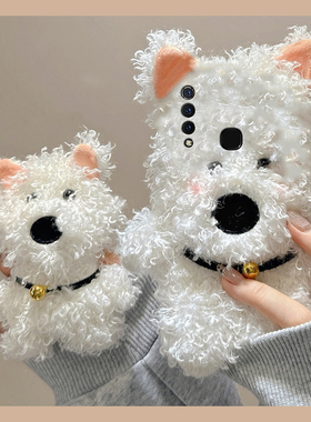 卷毛白色小狗适用vivoy9s手机壳y7s立体y5s可爱y3秋冬季u3x卡通z6毛绒z5x毛茸茸z3i新款z1i硅胶y9s冬天vivo软