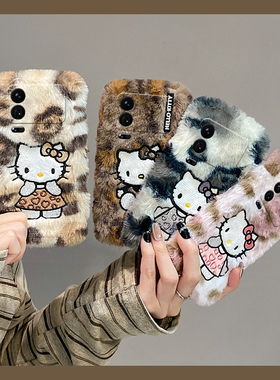 刺绣豹纹kt猫适用小米17手机壳15spro卡通14ultra毛绒13秋冬季12spo/12x/11青春版10/mix4/8se/civi5/4/3保暖