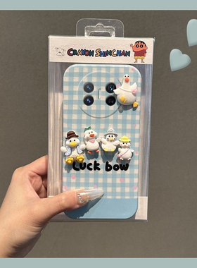 蓝色格子适用华为magicv3手机壳magicvs2立体p50鸭子pockets可爱matexs2少女心x5折叠屏x3硬壳pocket2卡通女