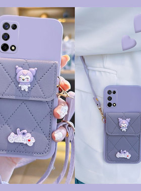 紫色库洛米适用oppo真我realme手机壳v11卡包v15立体v5插卡v25斜挎5g硅胶0ppo软壳0pp0可背opp0卡通创意斜跨