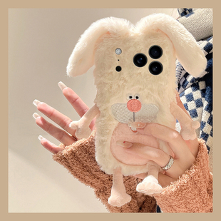 丑萌龅牙兔适用苹果17promax手机壳华为pura80荣耀400pro小米17兔子vivos30毛绒opporeno14秋冬季x200卡通软p