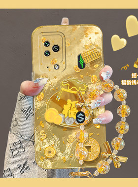 2025金币福袋适用小米黑鲨5pro手机壳4s立体4pro金色3por挂链四简约五手提硅胶全包防摔蛇年过年喜庆本命年女