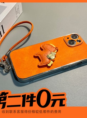 2026立体皮质小马适用苹果17promax手机壳华为pura80荣耀500pro小米17新年vivos50橙色opporeno15马年x300软p