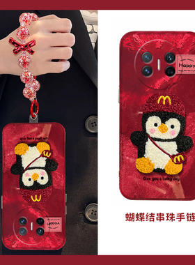 可爱刺绣企鹅适用华为magicv3手机壳magicvs2挂链p50新年pockets红色matexs2喜庆x5折叠屏x3硬壳pocket2手提