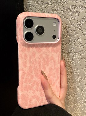 ins风粉色豹纹适用opporeno15pro手机壳reon14拼色13高级感12磨砂11皮纹10por+仿皮9新款8十7se/6/5k/0ppo软p