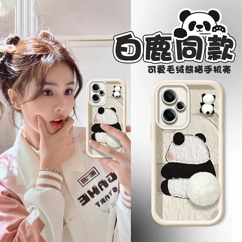 白鹿同款毛绒熊猫适用小米红米note13pro手机壳12turbo卡通11tpro秋冬季10por可爱9超萌8硅胶redmi软壳+十女