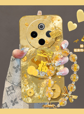 2025金币福袋适用vivoy300i手机壳y200gt立体y100t金色y200i挂链y77e简约y97手提y93s硅胶y53新年vivo/y35y33