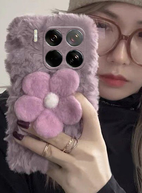 紫色花朵适用小米15pro手机壳14ultra日韩13高级感12spor小众12x毛绒11青春版10硅胶mix4秋冬8se/civi4/3/21s