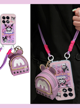 紫色库洛米适用小米红米k70pro手机壳k60e至尊版k50斜挎turbo3可背k40s卡包k30s卡套k30i零钱包12c硅胶k20女p