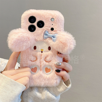 粉色美乐蒂适用苹果17promax手机壳华为pura80荣耀400pro小米15少女心vivos30毛茸茸opporeno14秋冬季x200软p