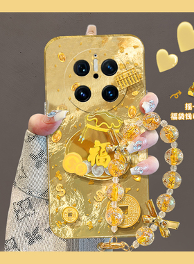 2025金币福袋适用华为mate70pro+手机壳meta60立体mata50e金色rs保时捷设计mete40e十m30蛇年20x硅胶10简约女