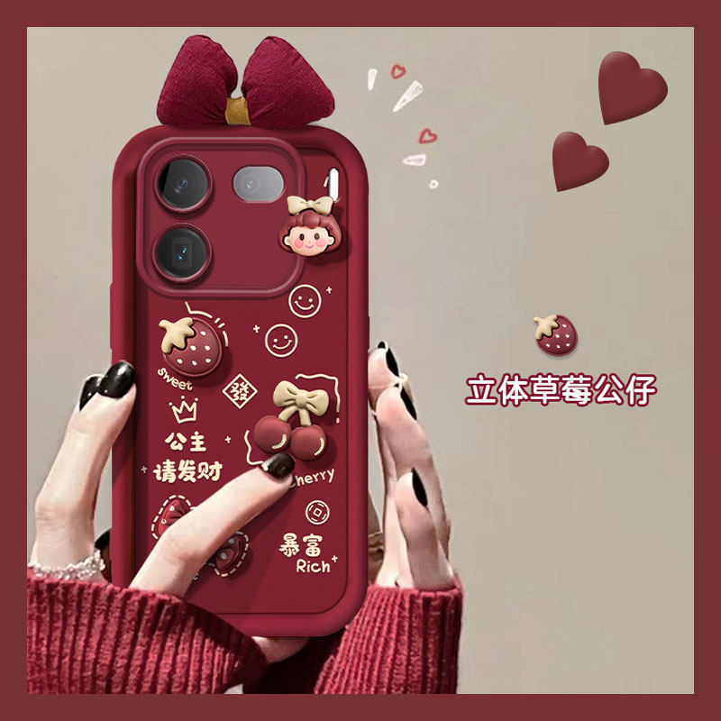 2024年新年龙年红色立体公主手机壳