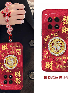 发财水钻转盘适用oppo一加12手机壳ace3挂链2pro新年2v红色11本命年9rt喜庆8t硅胶7tpro立体6t手提1+oneplus