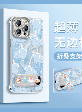 蓝色晕染小飞象适用opporeno14pro手机壳reon13立体12镜子11支架9羽纱8可爱7无边框6呆萌5k硅胶0ppo透明镜面p