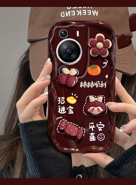 红色立体女孩适用华为p60pro手机壳p40本命年p30少女心p50e卡通art+十5g波浪纹por硅胶p6o软壳p4o可爱p3o创意