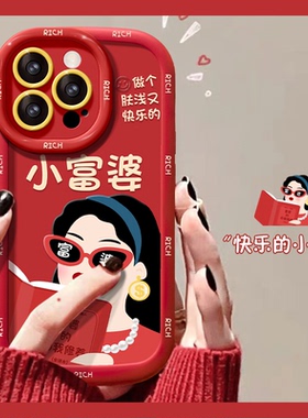 本命年小富婆适用华为nova12手机壳nove11pro新年novo10por龙年nowa9se红色n0va8卡通7硅胶6软壳5个性5g创意