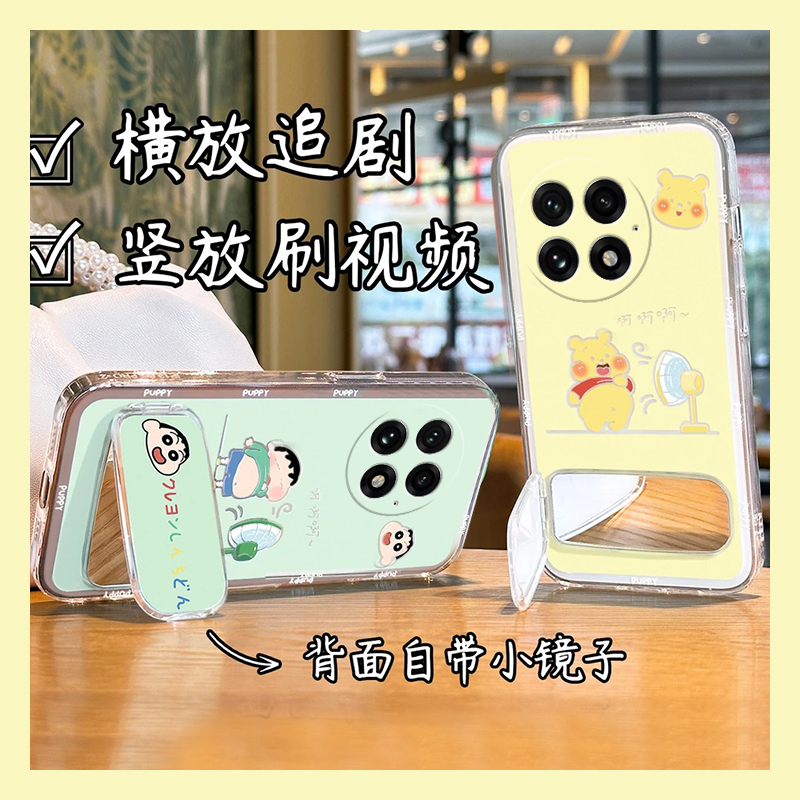 吹风扇维尼熊适用oppo一加12手机壳ace3蜡笔小新2pro立体2v镜子1支架9rt卡通8t硅胶7tpro可爱6t/1+oneplus软p