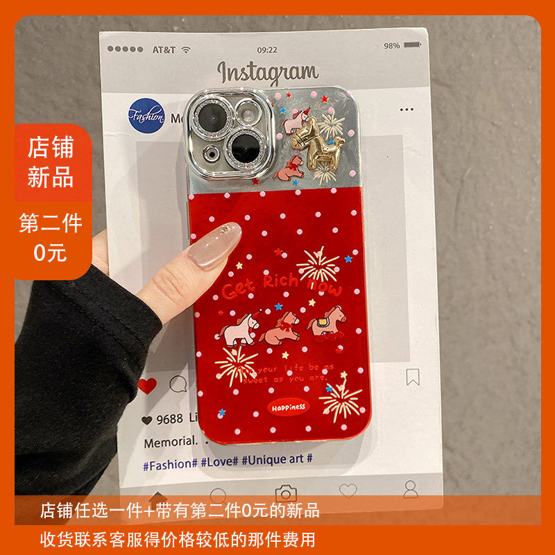 波点烟花爱心小马适用苹果17promax手机壳华为pura80荣耀500pro小米17立体vivos50卡通opporeno15新年x30马年,3C数码配件,手机保护套/壳,淘宝优惠券,粉丝福利购,淘宝优惠卷