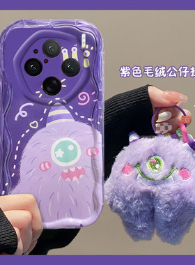 紫色毛绒小怪兽适用vivox100手机壳x90s超萌x60少女心x80pro卡通x70por波浪纹x50硅胶x30+x27幻彩版x23十vivo