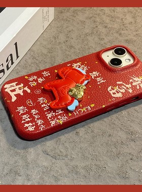 2026皮质马上有钱适用oppofindx9plus手机壳fondx8pro小马x7红色k12plus仿皮k10x皮纹k9s软k7x真我q3s/q2/v23