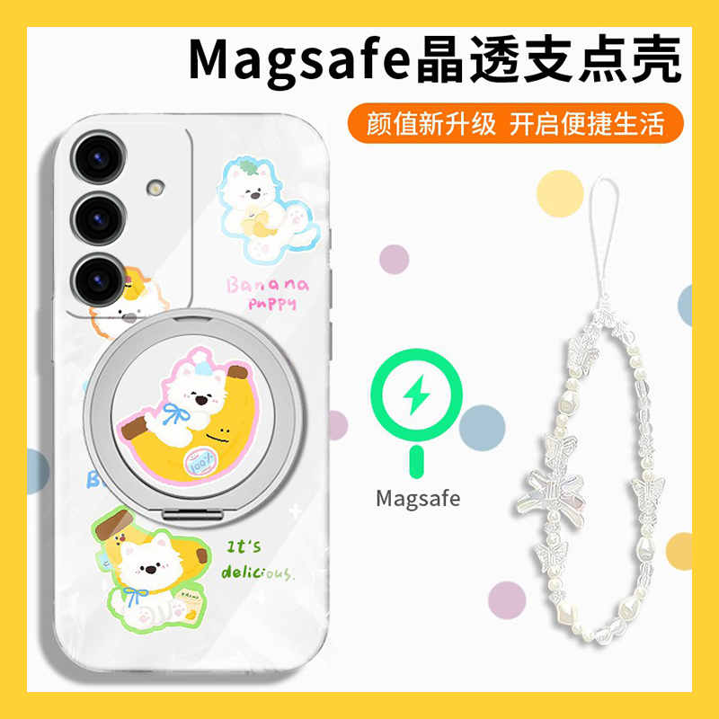 香蕉西高地小狗适用三星s25edge手机壳s24plus立体s23+十s22旋转s21fe磁吸s20ultra支架s10卡通s9/s8软note20