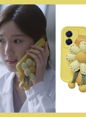 问心方筱然毛晓彤同款适用vivoiqooz8x手机壳iqooz7x黄色花朵z5腕带z3日韩z6x个性z1x硅胶iqoou3x女u1x套vivo