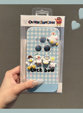 蓝色格子适用华为荣耀play8tpro手机壳paly7t立体6t鸭子5t可爱magic6pro至臻版majic5保时捷版4/3honor硅胶女