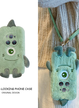 绿色独眼怪适用华为荣耀magic7手机壳play8tpro毛毛play7t斜挎6t硅胶5t卡通mgaic6pro至臻版majic5毛绒honor