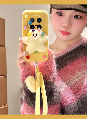 奶黄色小熊适用vivox200手机壳x100pro+手机壳x100ultra挂绳x90s少女心t2s可爱x80spor硅胶x70毛绒x60+十vivo