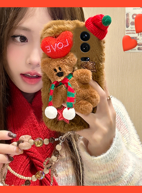 爱心围巾小熊适用小米17手机壳15spro卡通14ultra毛绒13秋冬季12spo/12x/11青春版10/mix4/8se/civi5/4/3挂链