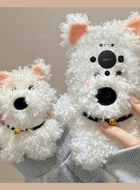 卷毛白色小狗适用华为mate80pro+手机壳meta80promax立体80rs非凡大师版卡通80gts秋冬季十huawei毛绒毛茸茸p