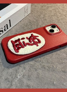 2026刺绣好运发财适用vivoiqooneo11手机壳iqneo10pro马年neo9红色8新年7se皮纹6仿皮5活力版3软z1/855竞速版