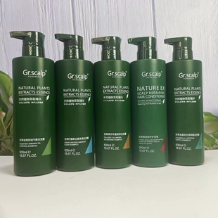 芨草洗发水头皮洁净凝露皂荚柠檬草茶麸金盏花橄榄油护发洗发露