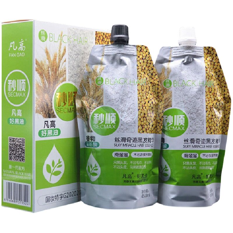 凡高秒顺盖白发自然黑