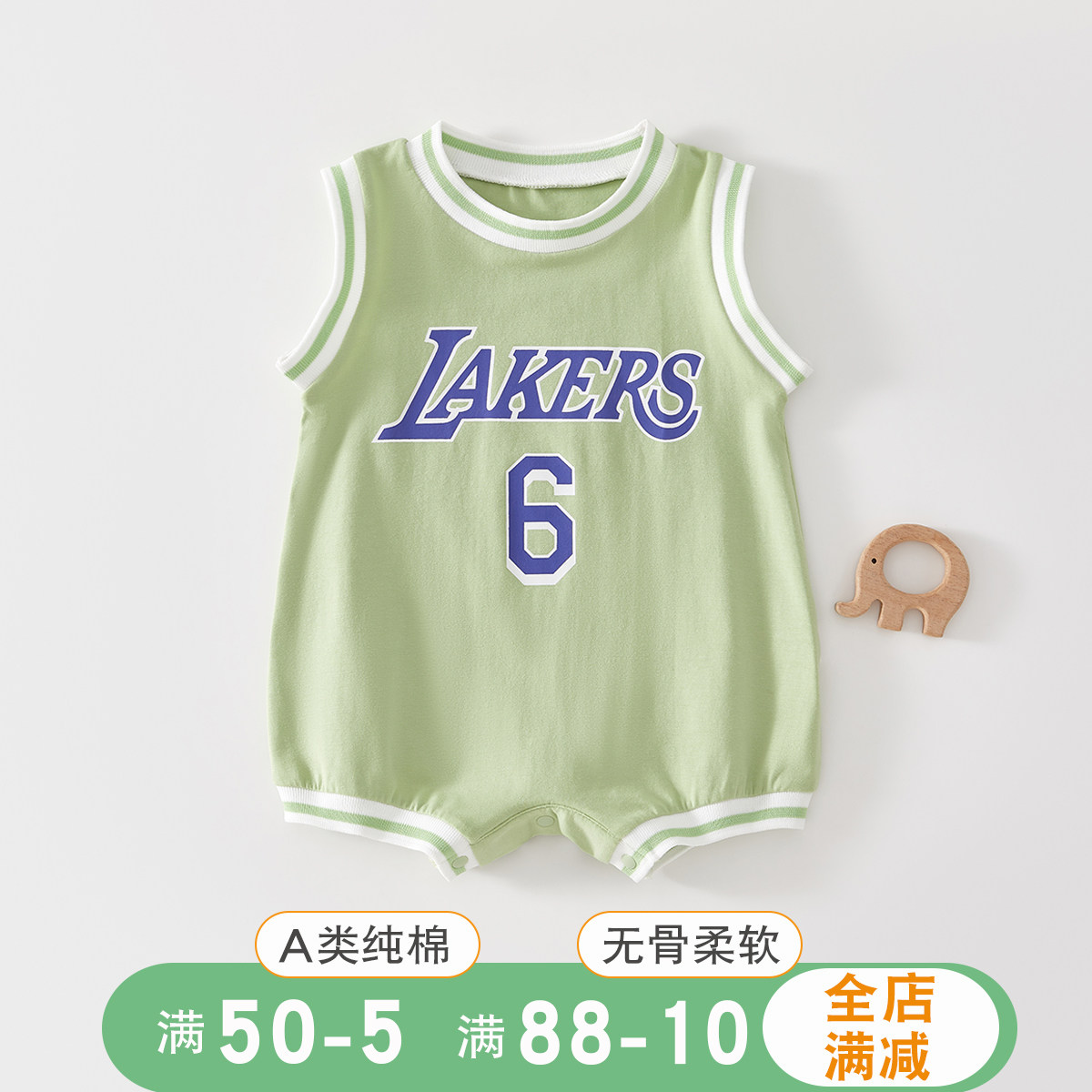 婴儿连体衣夏季宝宝蓝球服运动连体衣新生儿无袖薄款夏背心爬服潮