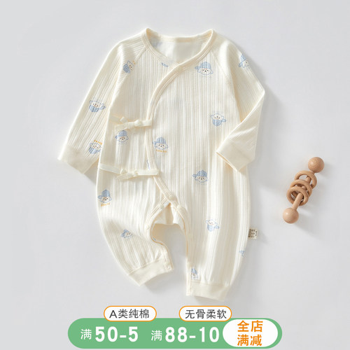 100%棉刚出生待产宝宝连体衣