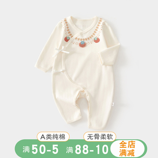 睡衣0一3月和尚服满月女宝宝连体衣52码 新生婴儿儿衣服春秋季 长袖