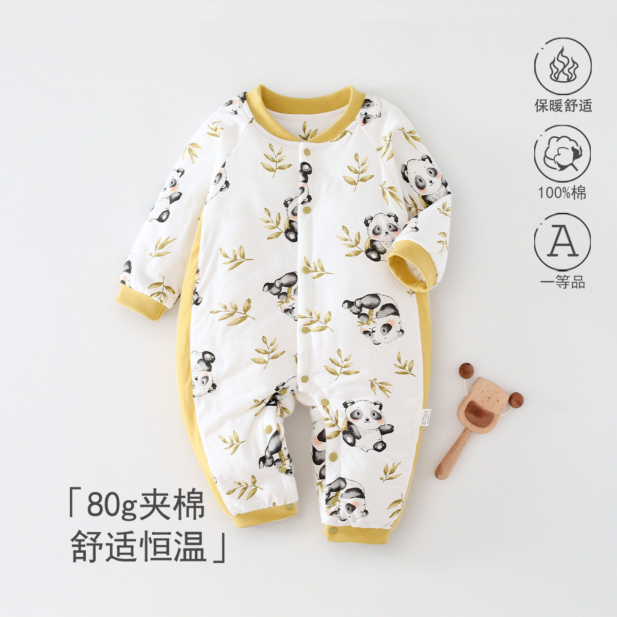 80克薄夹棉衣服，纯棉保暖A类