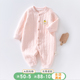 新生婴儿儿衣服秋冬保暖连体衣春秋薄棉保暖衣冬季 宝宝夹棉哈衣冬