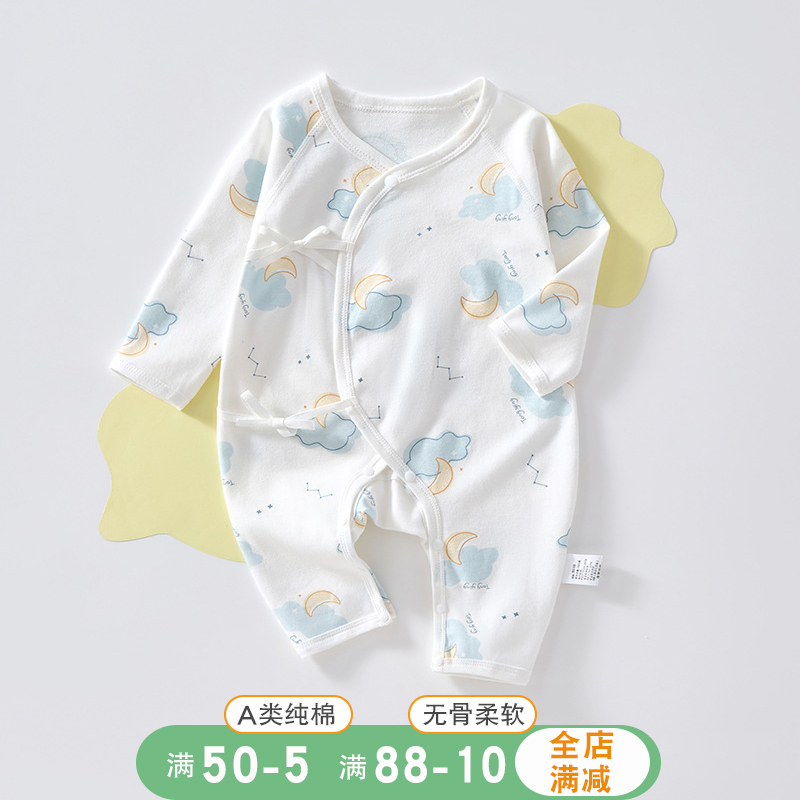 0-9个月新生儿蝴蝶衣套装