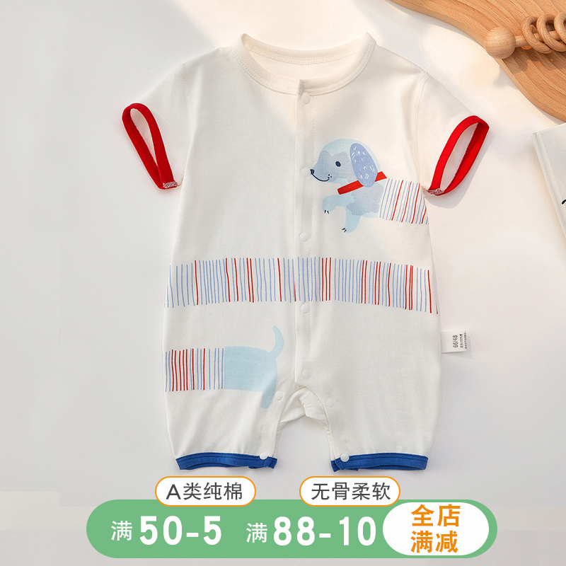 莫代尔短袖哈衣薄款连体衣